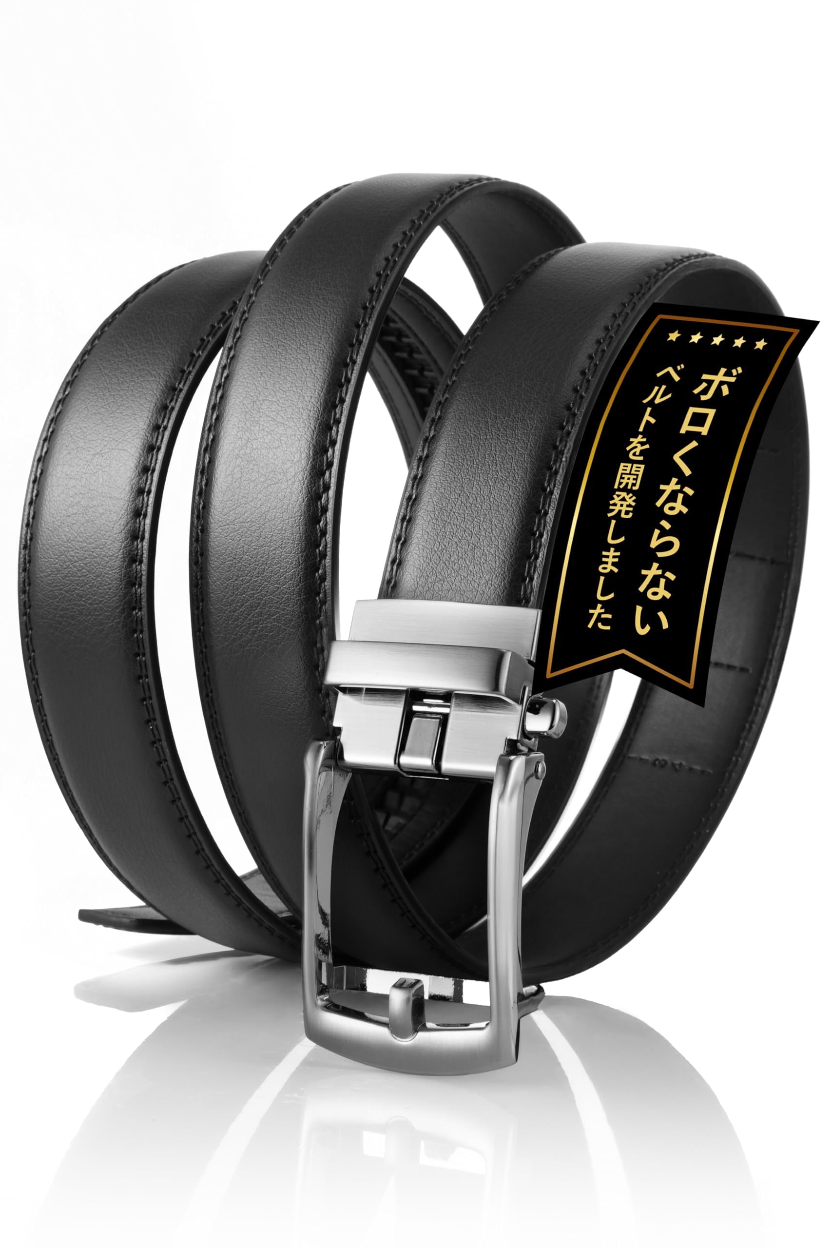 Amazon | [STREAM] ボロくならない ベルト 耐久性 約5倍 穴なし 本革