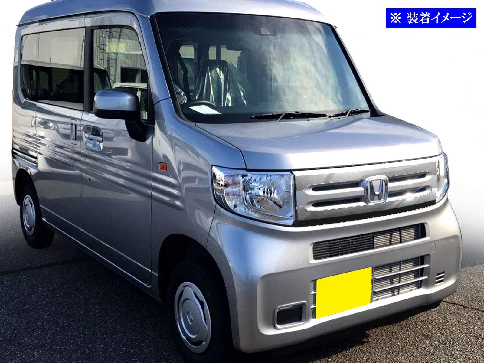 Amazon.co.jp: BRIGHTZ N-VAN JJ1 JJ2 超鏡面ステンレスメッキフロント