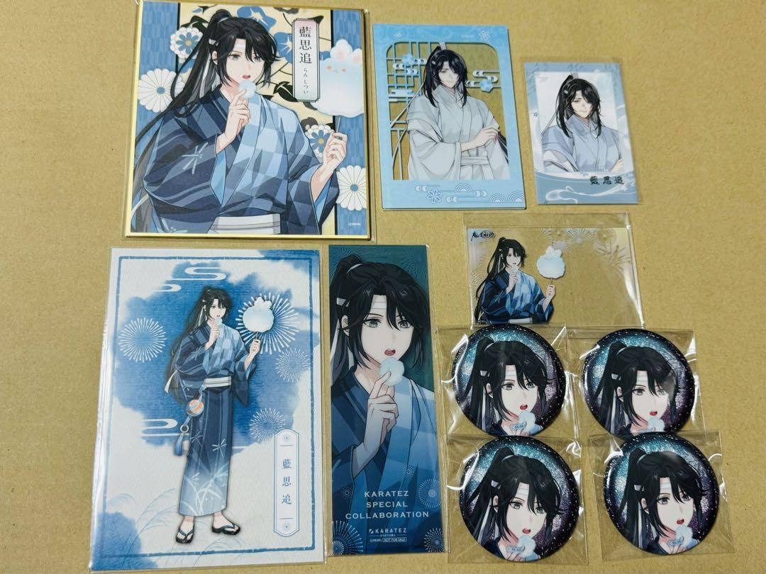 大河幻想ラジオドラマ「魔道祖師」×カラオケの鉄人 Vol.2 色紙 藍景儀【