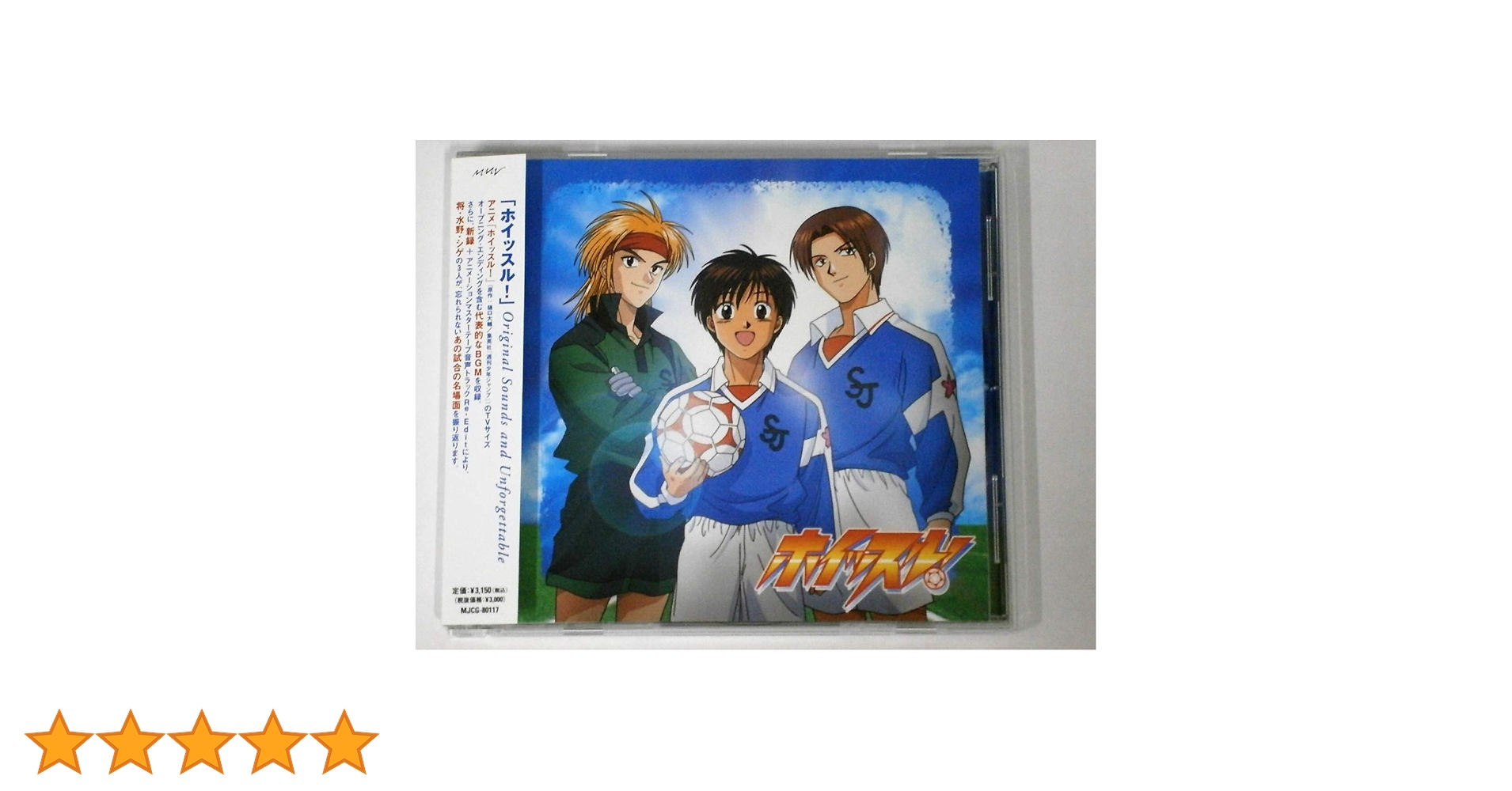 Amazon.co.jp: ホイッスル! BGMコレクション: ミュージック