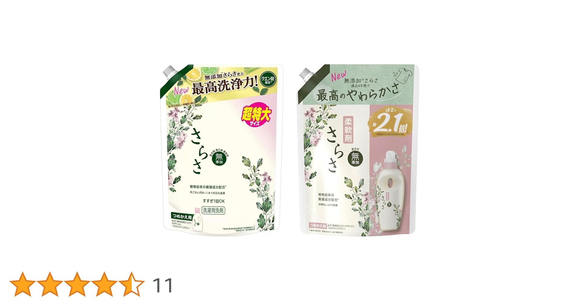 【まとめ買い】さらさ　液体洗剤 超特大サイズ　1010g　10個セット まとめ買い】さらさ 液体洗剤 超特大サイズ 1010g 10個セット P&G