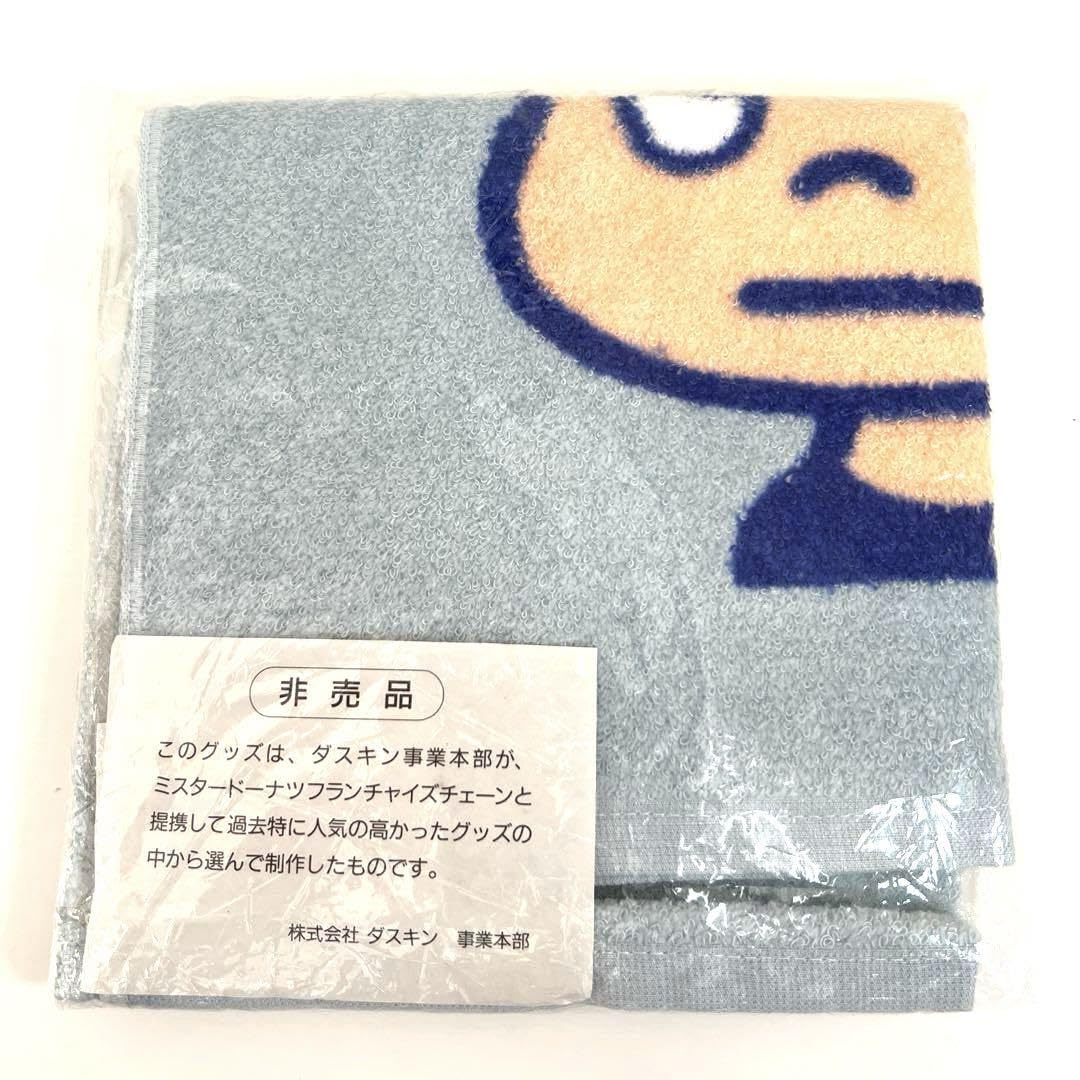 Amazon.co.jp: 当時物 レトロ ミスタードーナツ ミスド オサムグッズ