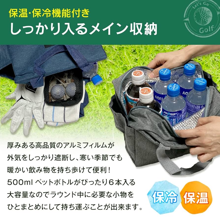 Amazon | [JCW] ラウンドバッグ ゴルフ 保温 保冷 ラウンド