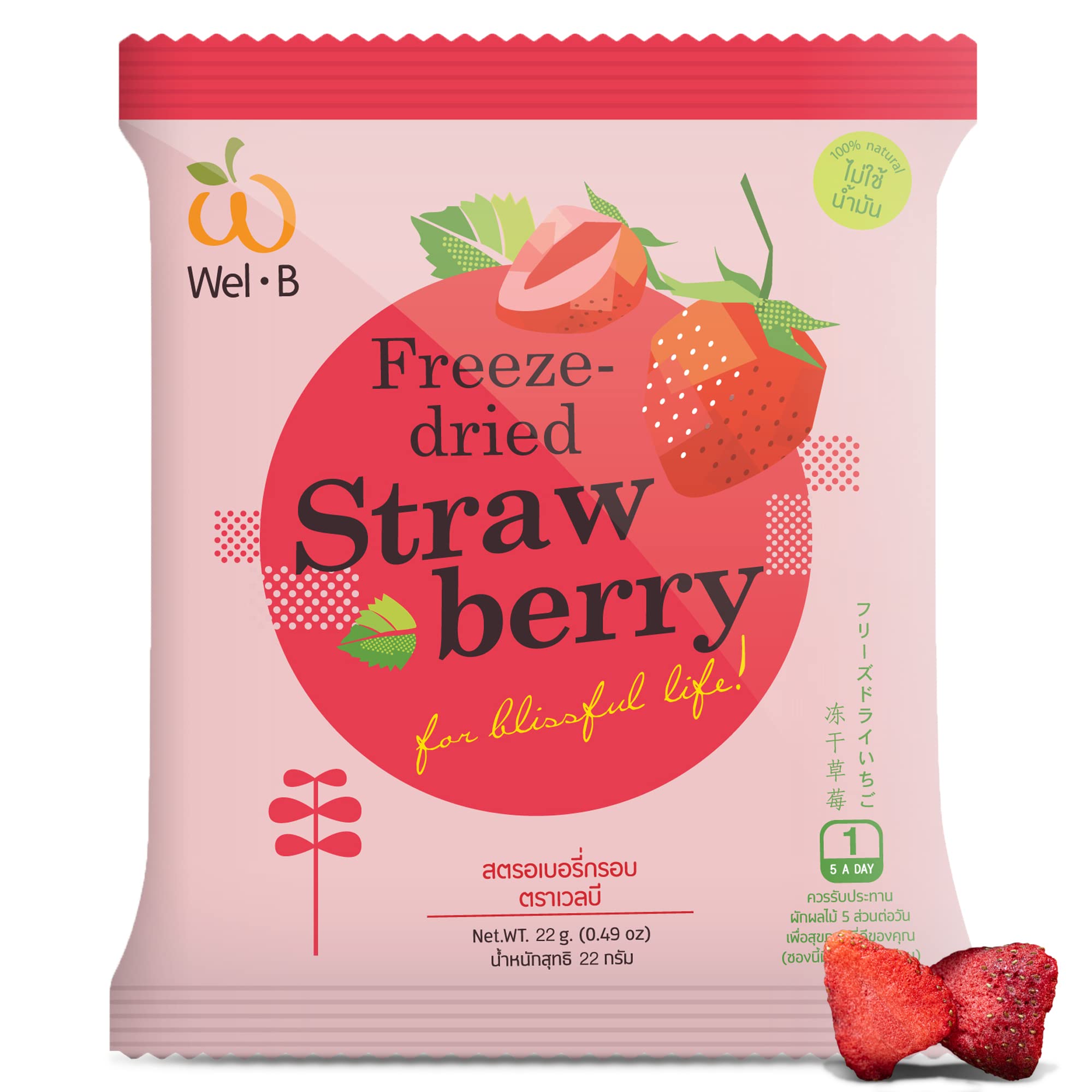 WelB Freeze Dried Fruit Snacks, Fresh Strawberries Freeze Dried to a