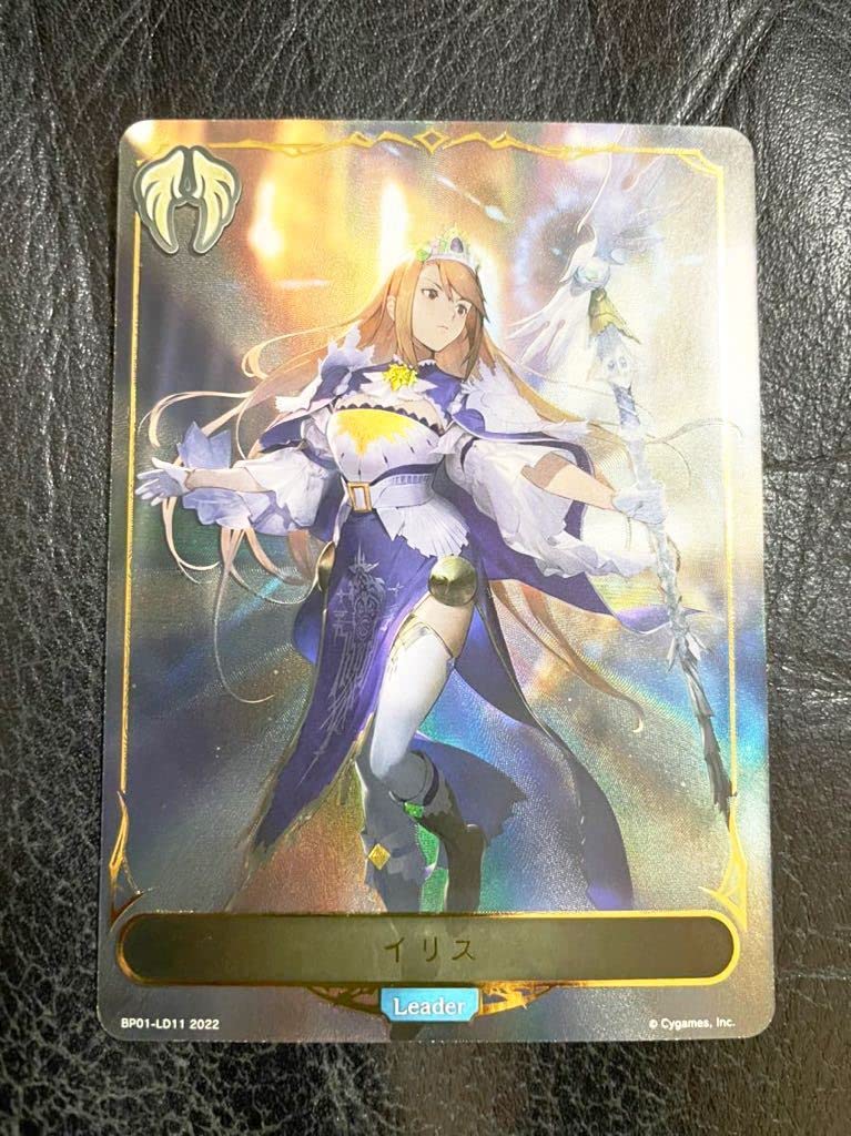 Amazon.co.jp: シャドウバース エボルヴ イリス リーダーカード 