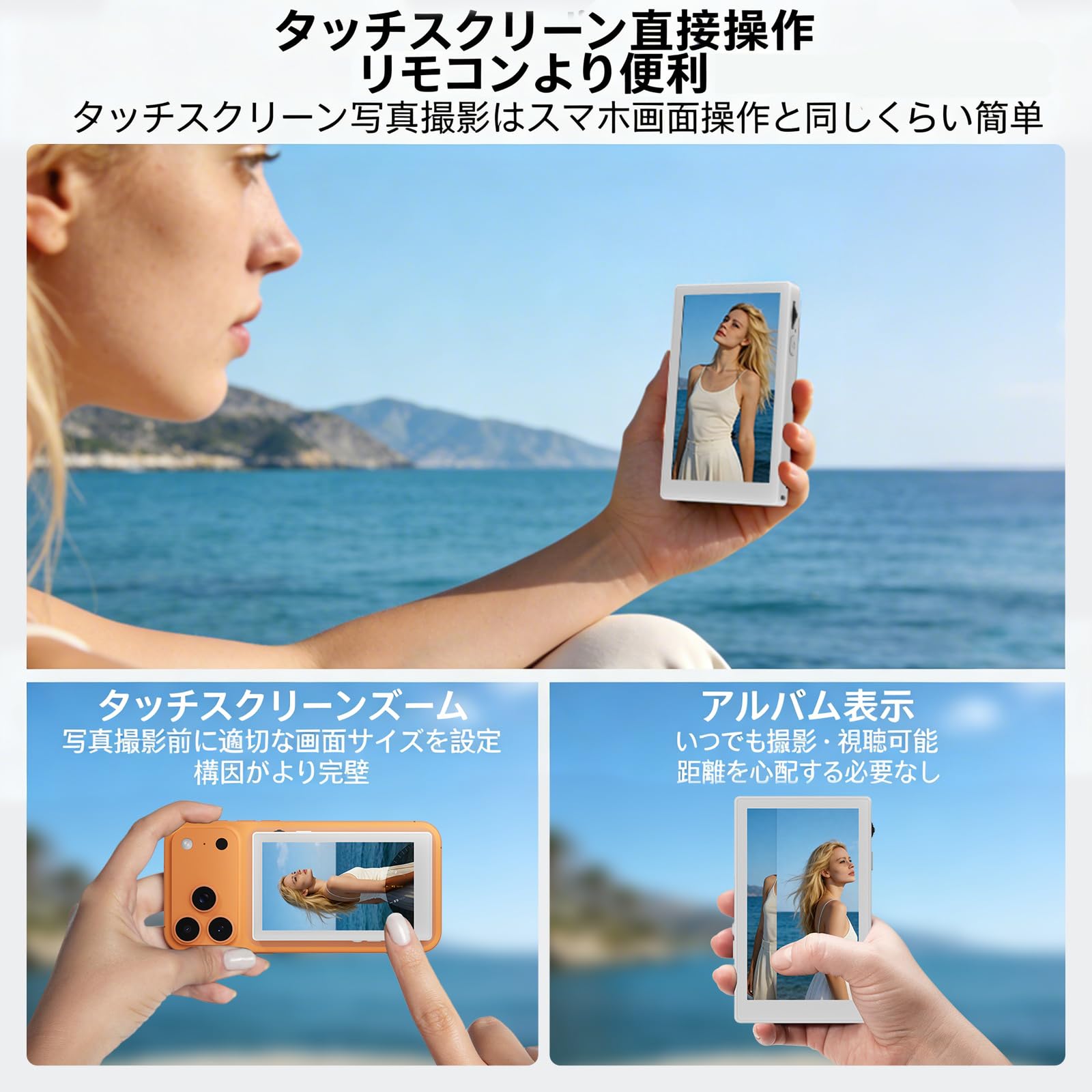 Amazon.co.jp: JEVDES タッチ操作 自撮りモニター iphone モニター