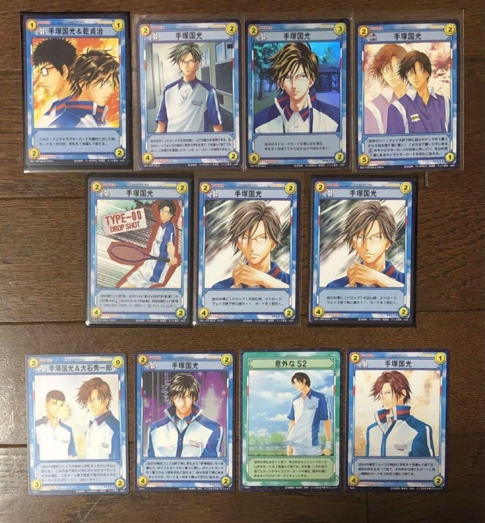 Amazon.co.jp: テニスの王子様 手塚国光 TCG 7枚+おまけ カードゲーム