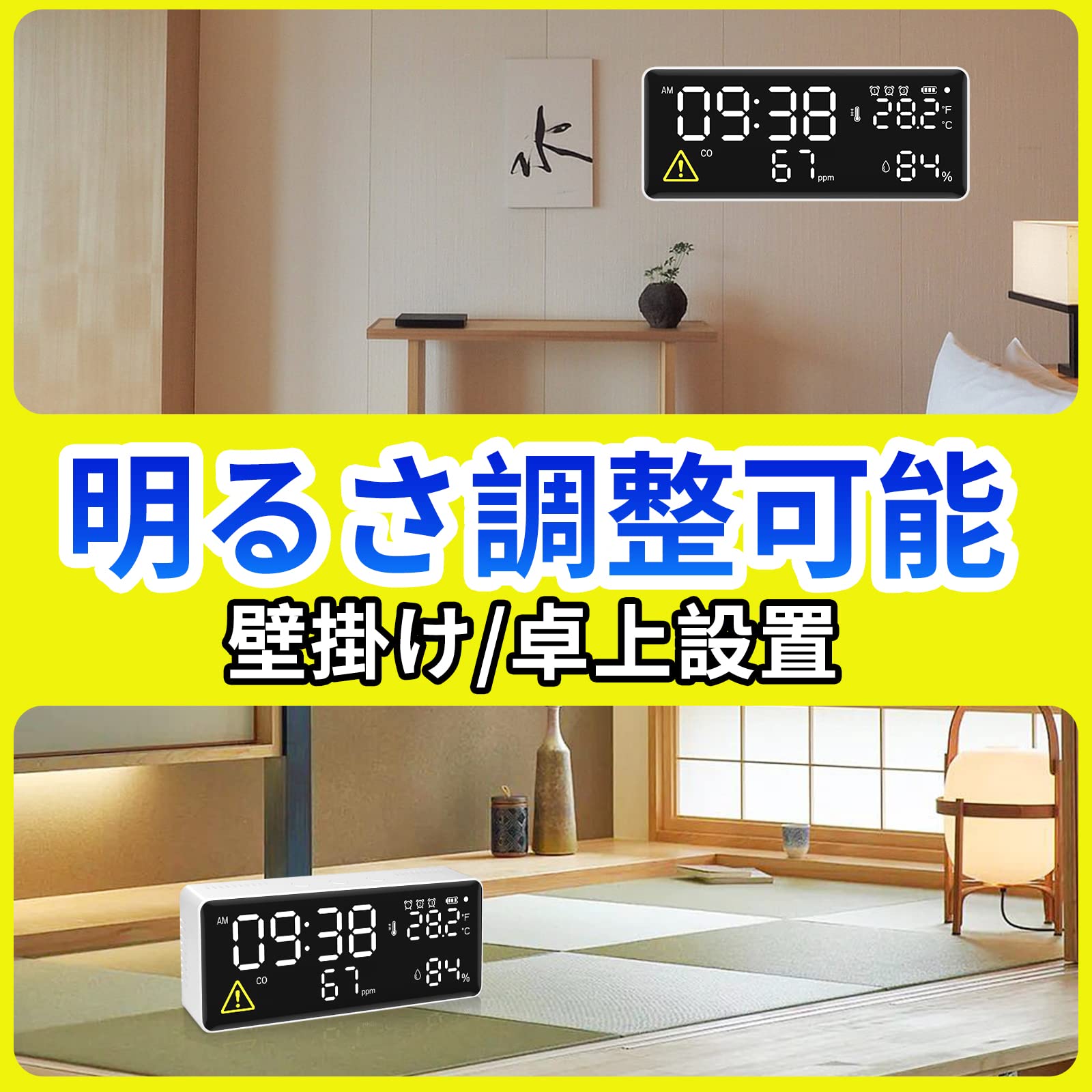 Amazon.co.jp: 一酸化炭素測定器一酸化炭素チェッカー CO濃度/湿度