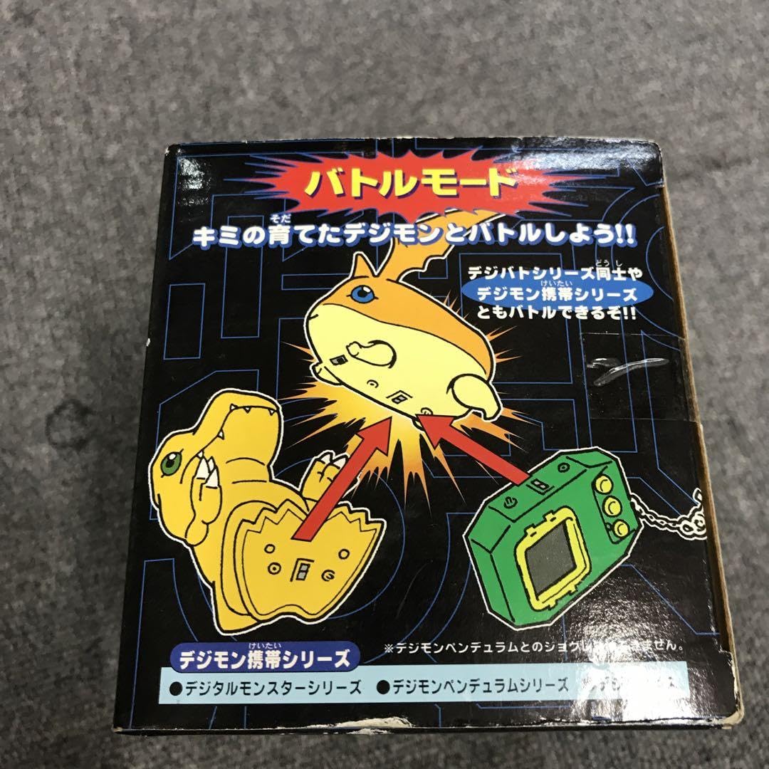 Amazon.co.jp: デジモンアドベンチャー デジバトシリーズ パタモン