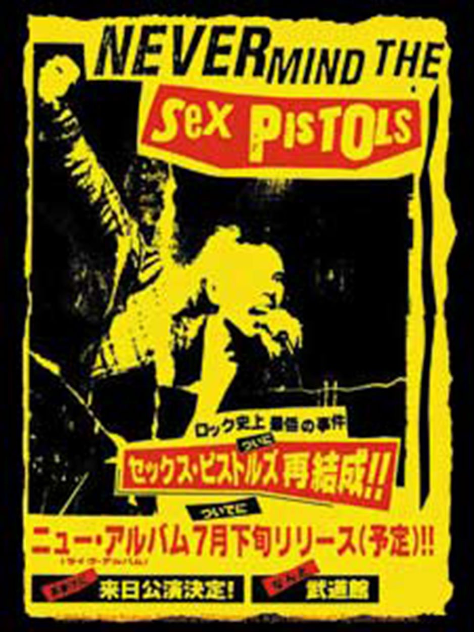 C&D Visionary S-6094 Sex Pistols Japan Poster Sticker : Amazon.ca