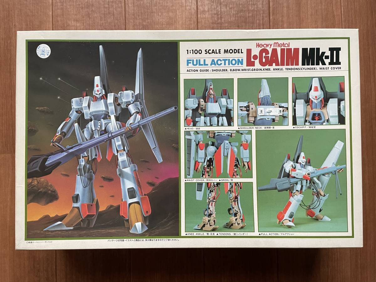 Amazon.co.jp: L GAIM MK-II L-GAIM Mark II 1/100 Unassembled