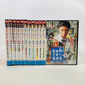 Amazon.co.jp: DVD ドラマ 金田一少年の事件簿 12巻 セット 堂本