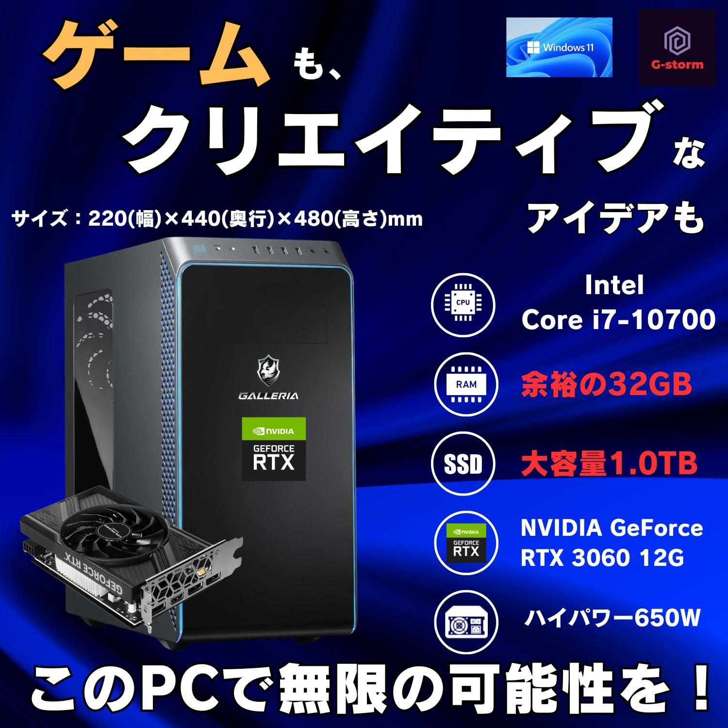 デスクトップ型PC GALLERIA BTO Core i7-10700 RTX3060ti 41g-518tlTL.jpg