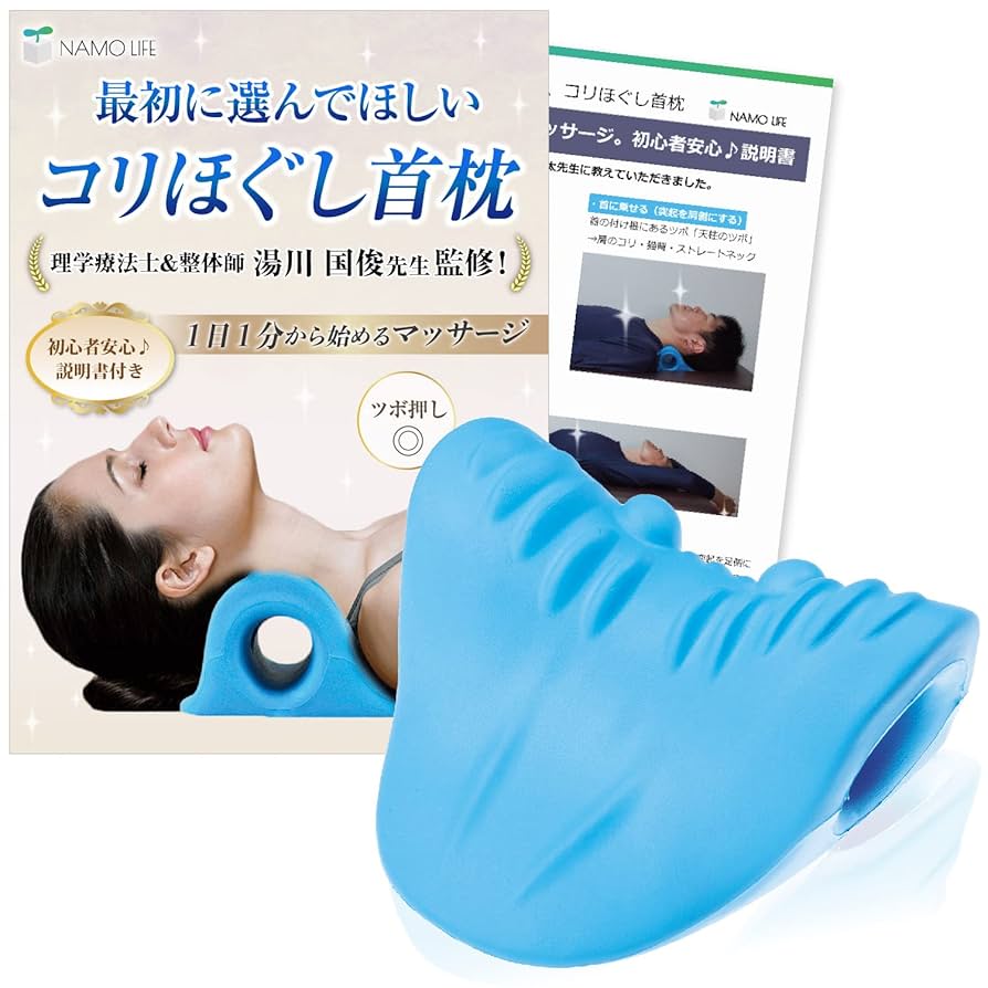 ideaマシュマロピロー 枕難民 肩こり首こり・ストレートネックの対策と改善に ideaマシュマロピロー 枕難民 肩こり首こり・ストレートネックの