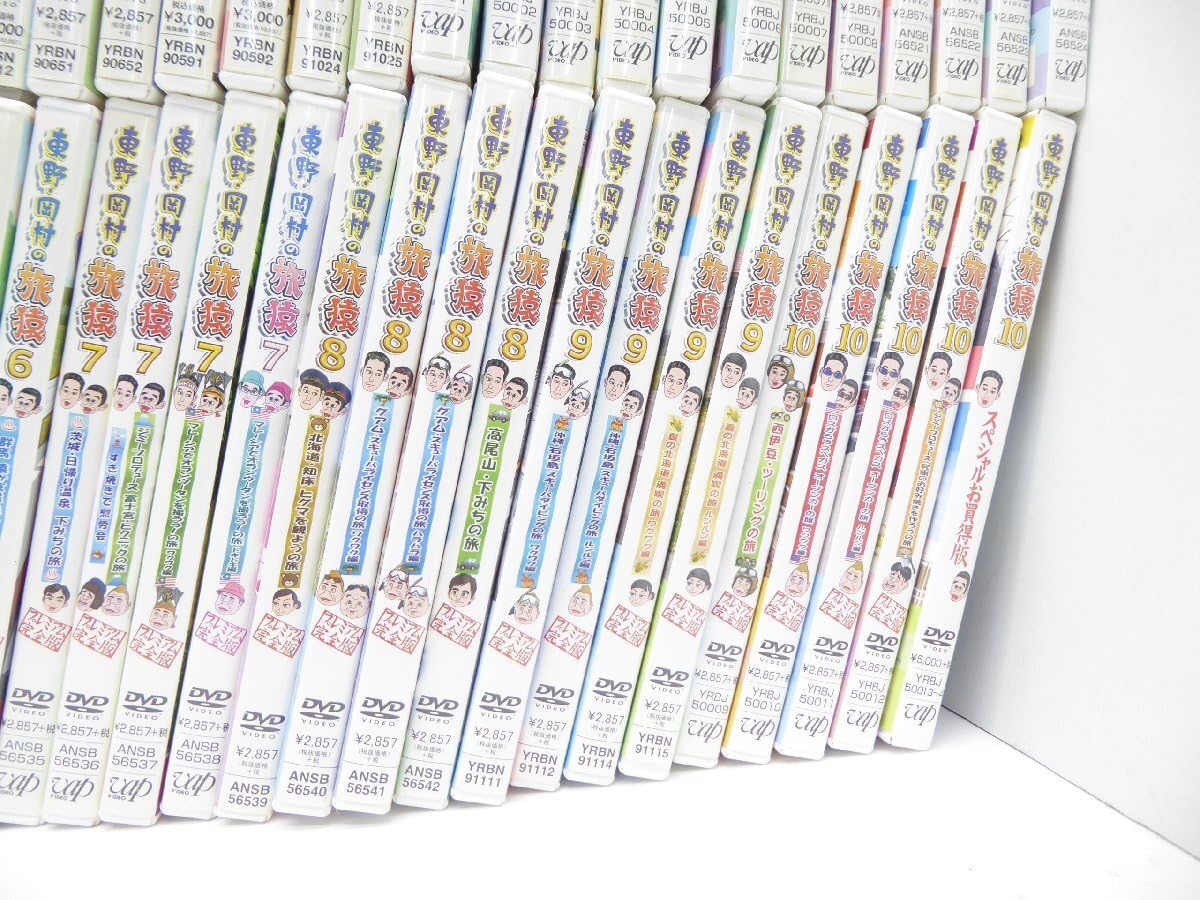 Amazon.co.jp: 東野岡村の旅猿 DVD 54本セット WV1439 : おもちゃ