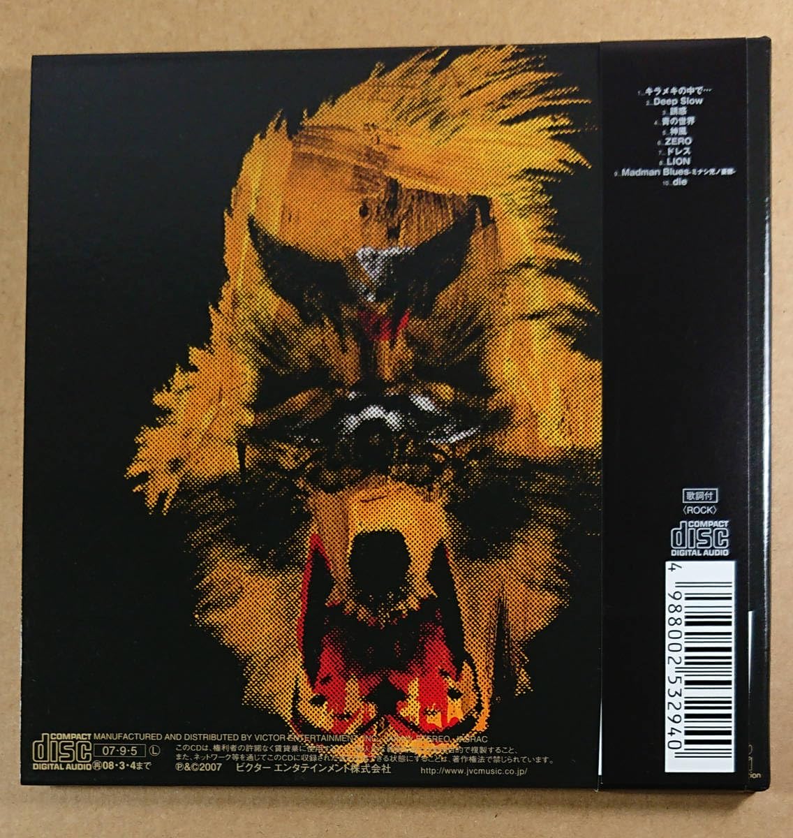 Amazon.co.jp: 紙ジャケ BUCK-TICK/darker than darkness -style 93