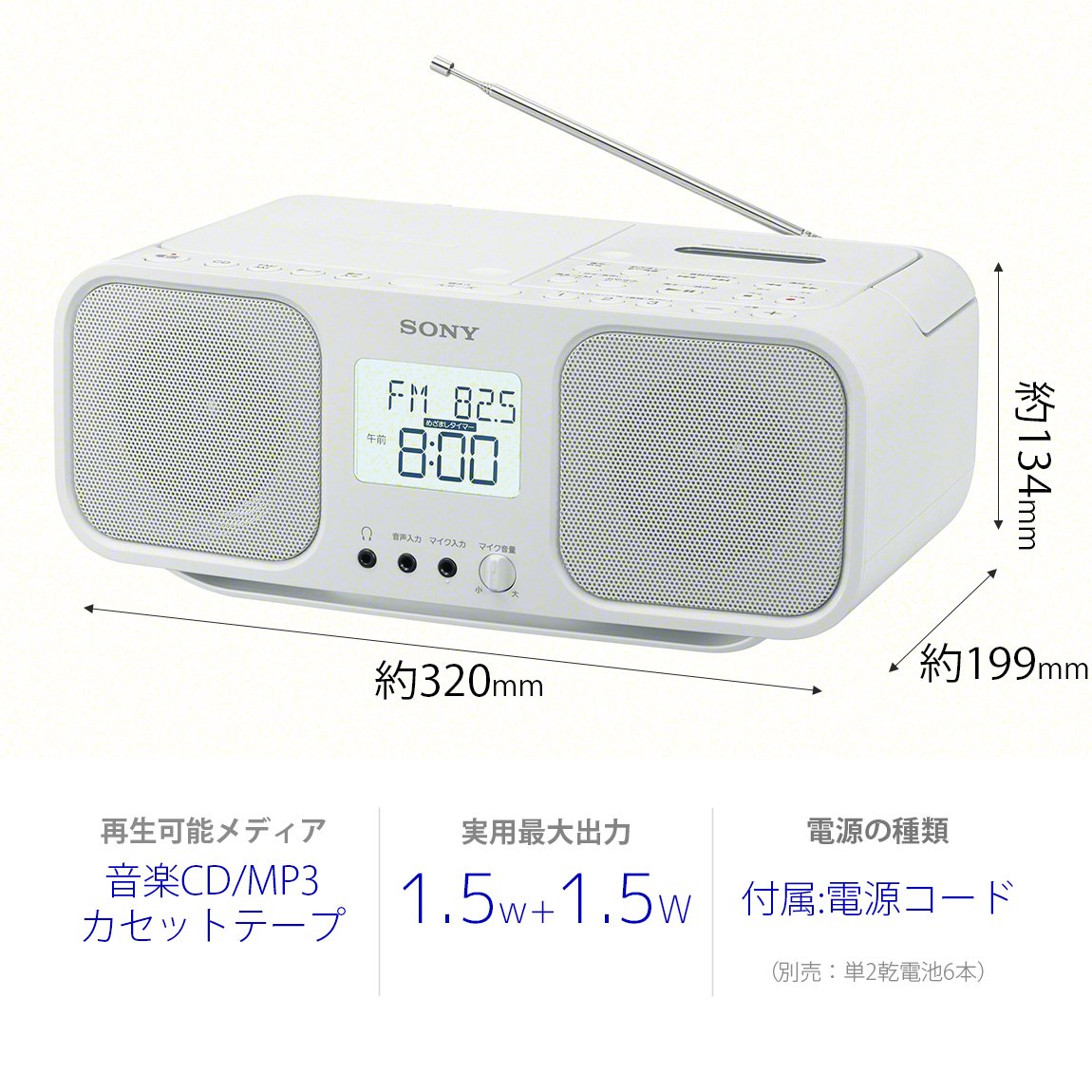 SONY CD Radio Cassette Recorder CFD-S401-W (White)?Japan Domestic Genuine Products?
