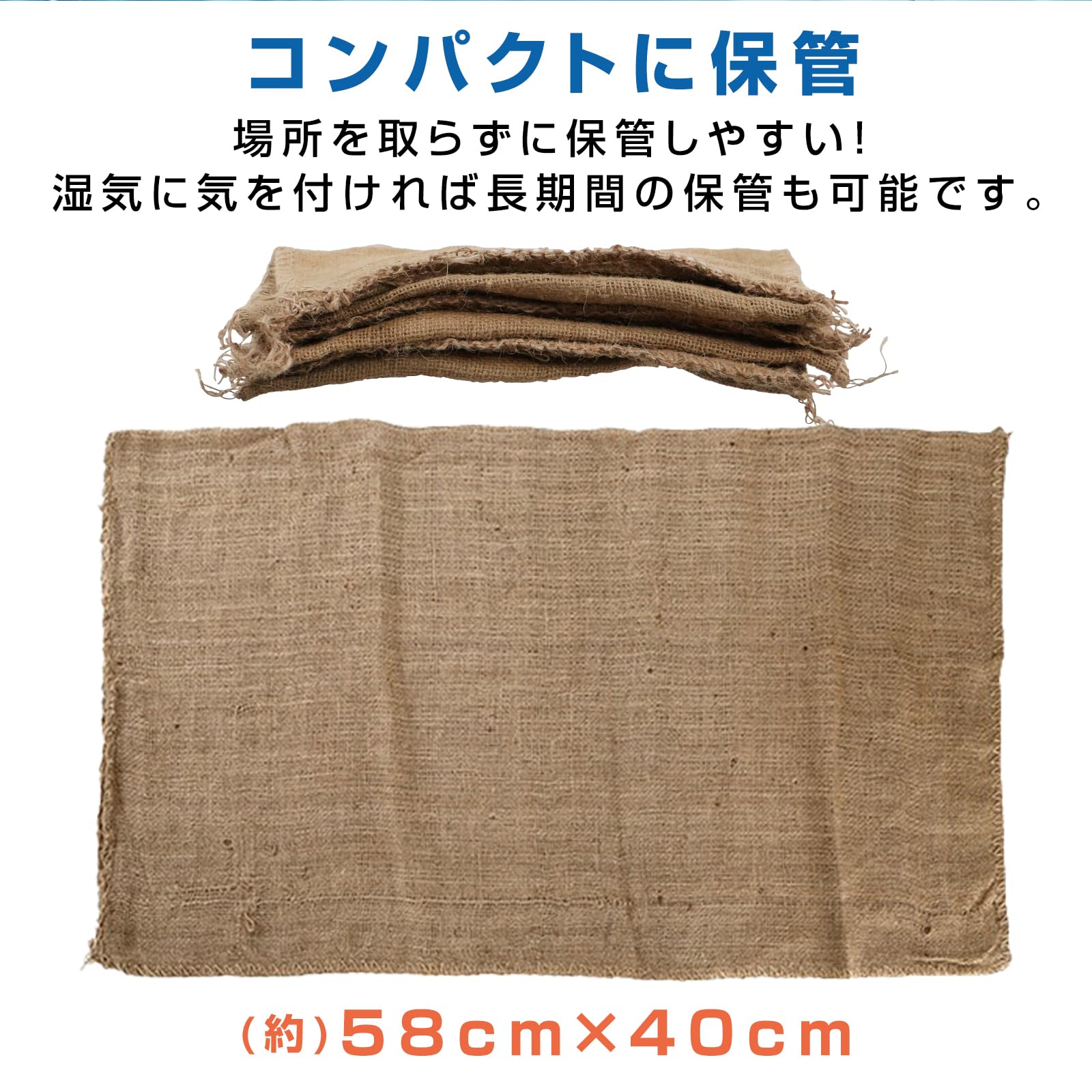 Amazon.co.jp: Fkstyle【防災士監修・20枚セット】吸水土のう 土のう袋