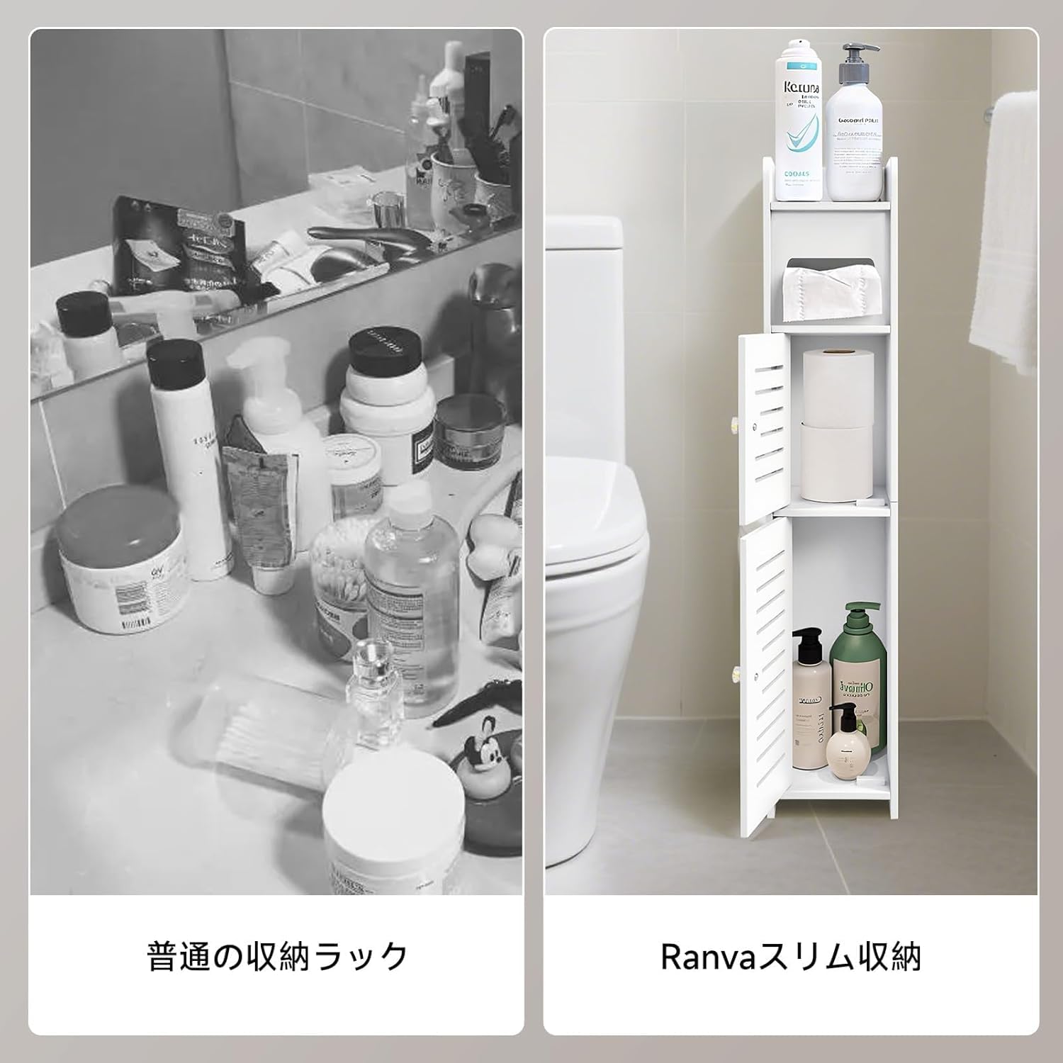 Amazon.co.jp: [BYAREI] トイレ 収納 スリム 15cm 幅 トイレラック