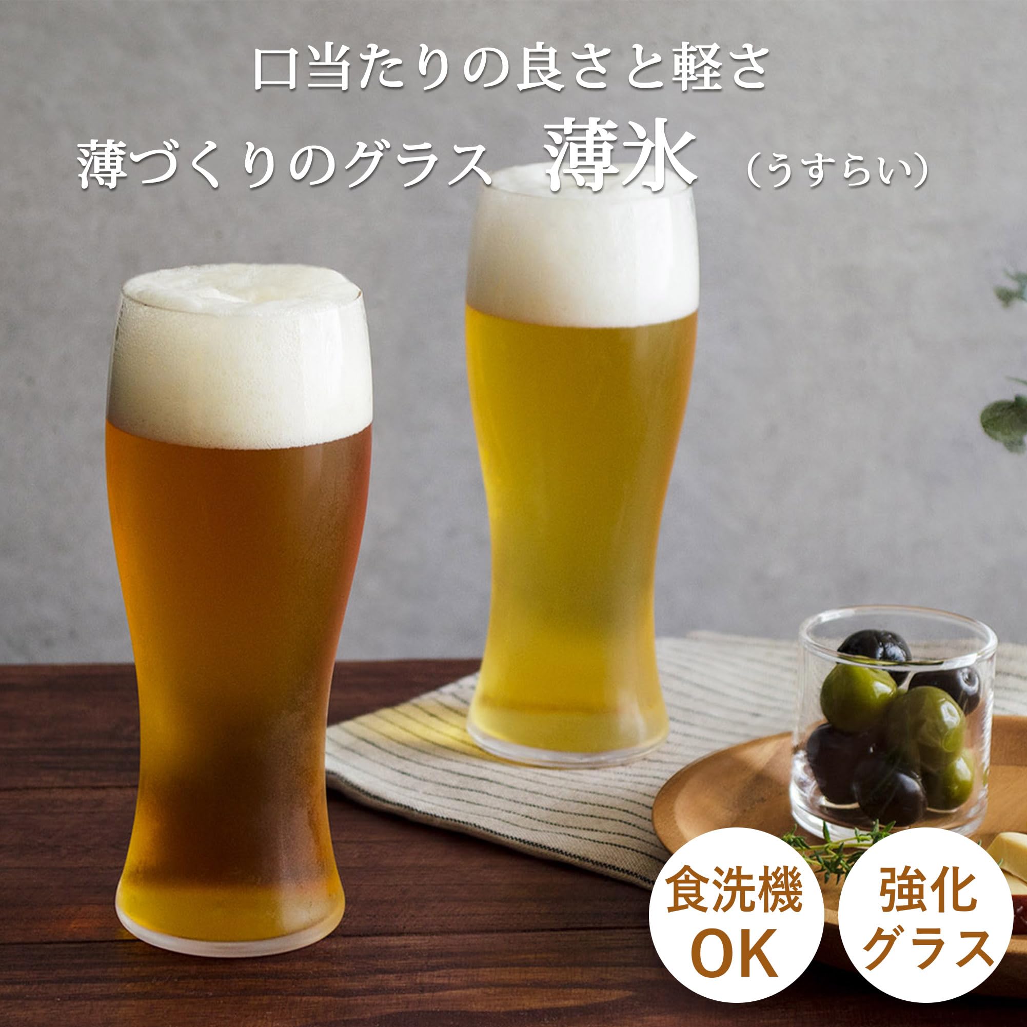 Toyo Sasaki Glass B-21141CS Whiskey Glass, Rock Glass, Thin Ice, 13.4 fl oz (395 ml), Pack of 3, Shatter Resistant, Cup, Made in Japan, Dishwasher Safe