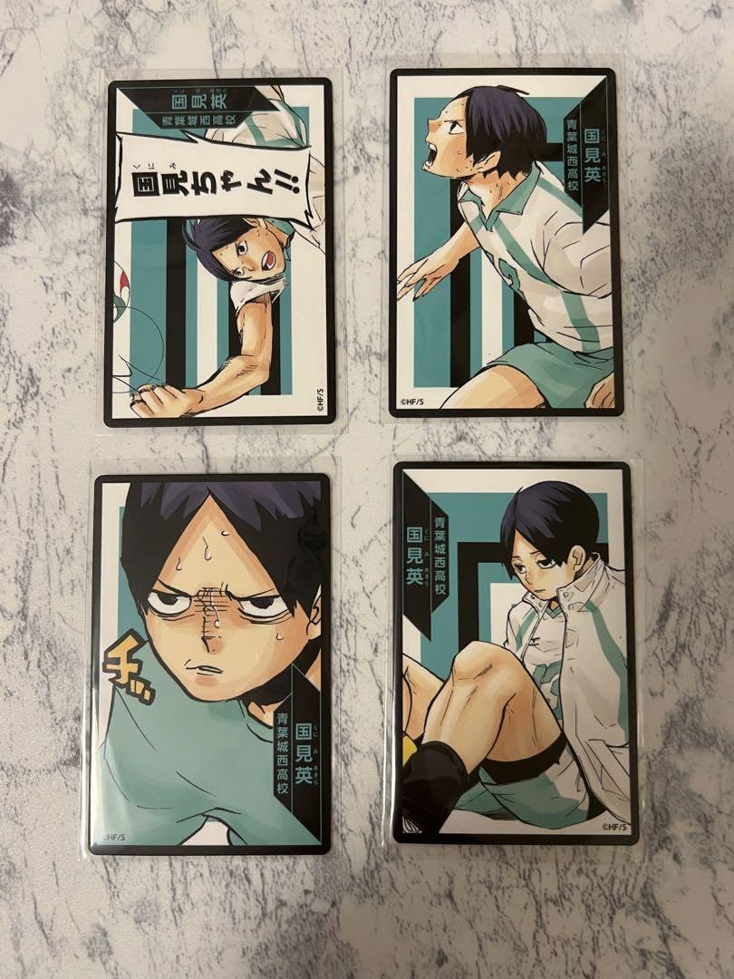 ハイキューボードゲーム国見英