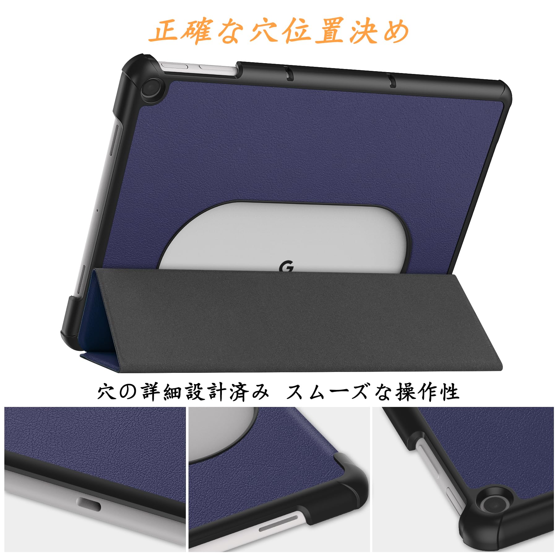 Amazon.co.jp: Google Pixel Tablet 用の ケース 角度調整 三つ折り