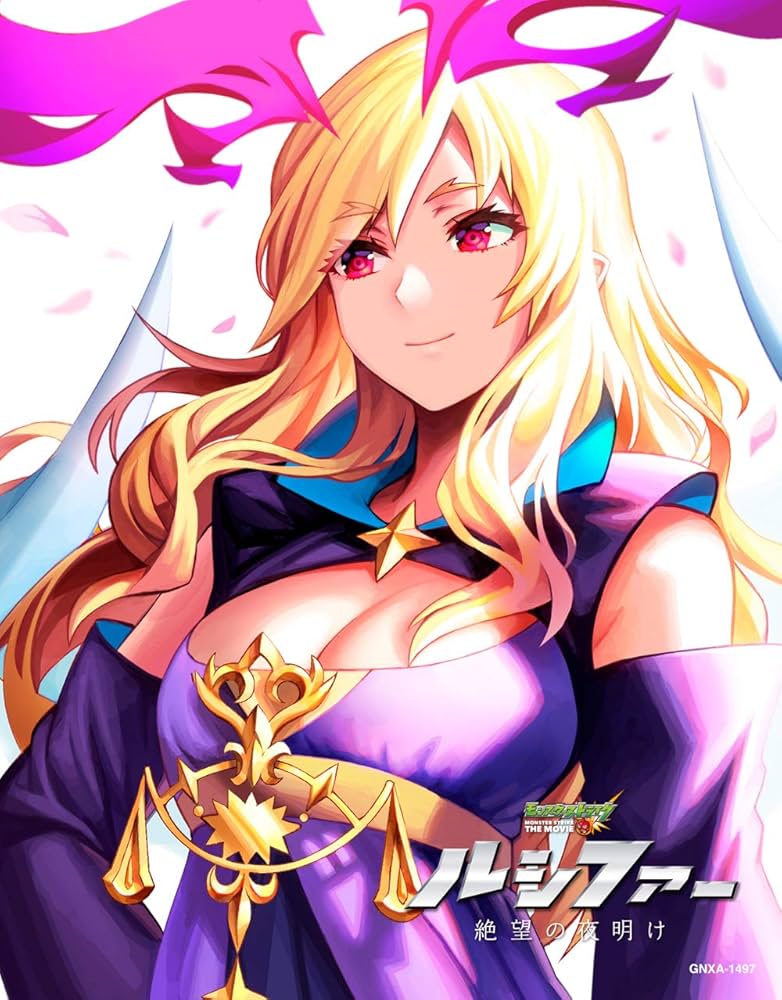 モンスターストライク ルシファー 絶望の夜明け Loppi 限定 複製原画 モンスターストライク ルシファー 絶望の夜明け Loppi 限定 複製