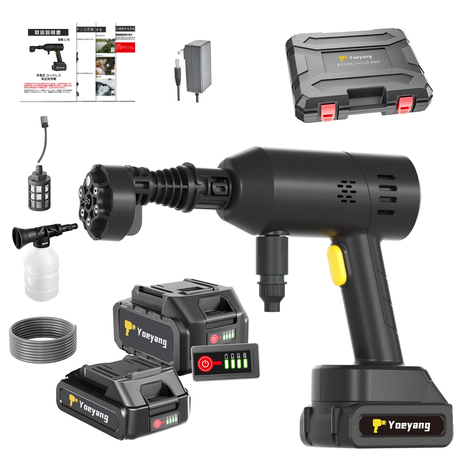 Amazon | Yoeyang 高圧洗浄機 充電式 8MPa 軽量900g 2個バッテリー付属