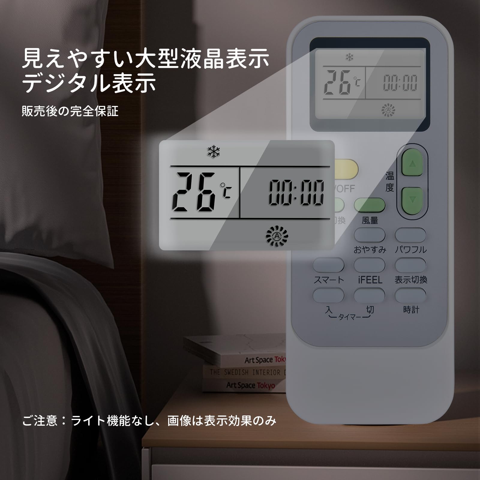 Amazon.co.jp: エアコンリモコン DG11J1-9B for Hisense ハイセンス