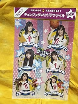 乃木坂46 クリアファイル 2 Amazon.co.jp: クリアファイル 2枚セット 市來玲奈 生駒里奈