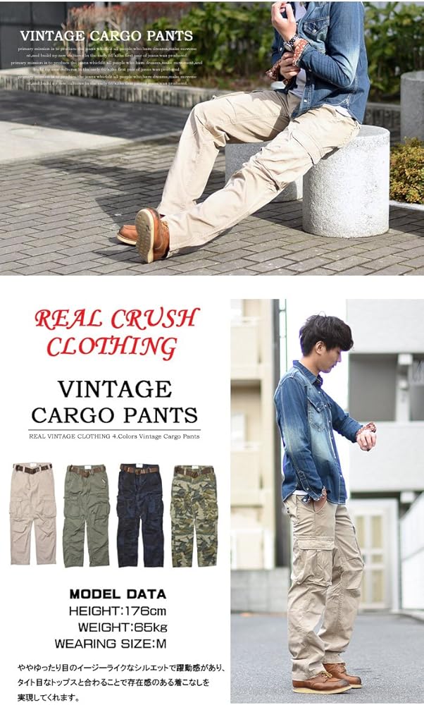 Amazon | [リアルクラッシュクロージング] 大きいサイズ ベルト付き