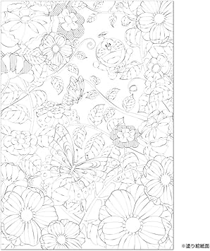 Amazon 塗り絵セレクション ドラえもん A アニメ 萌えグッズ 通販