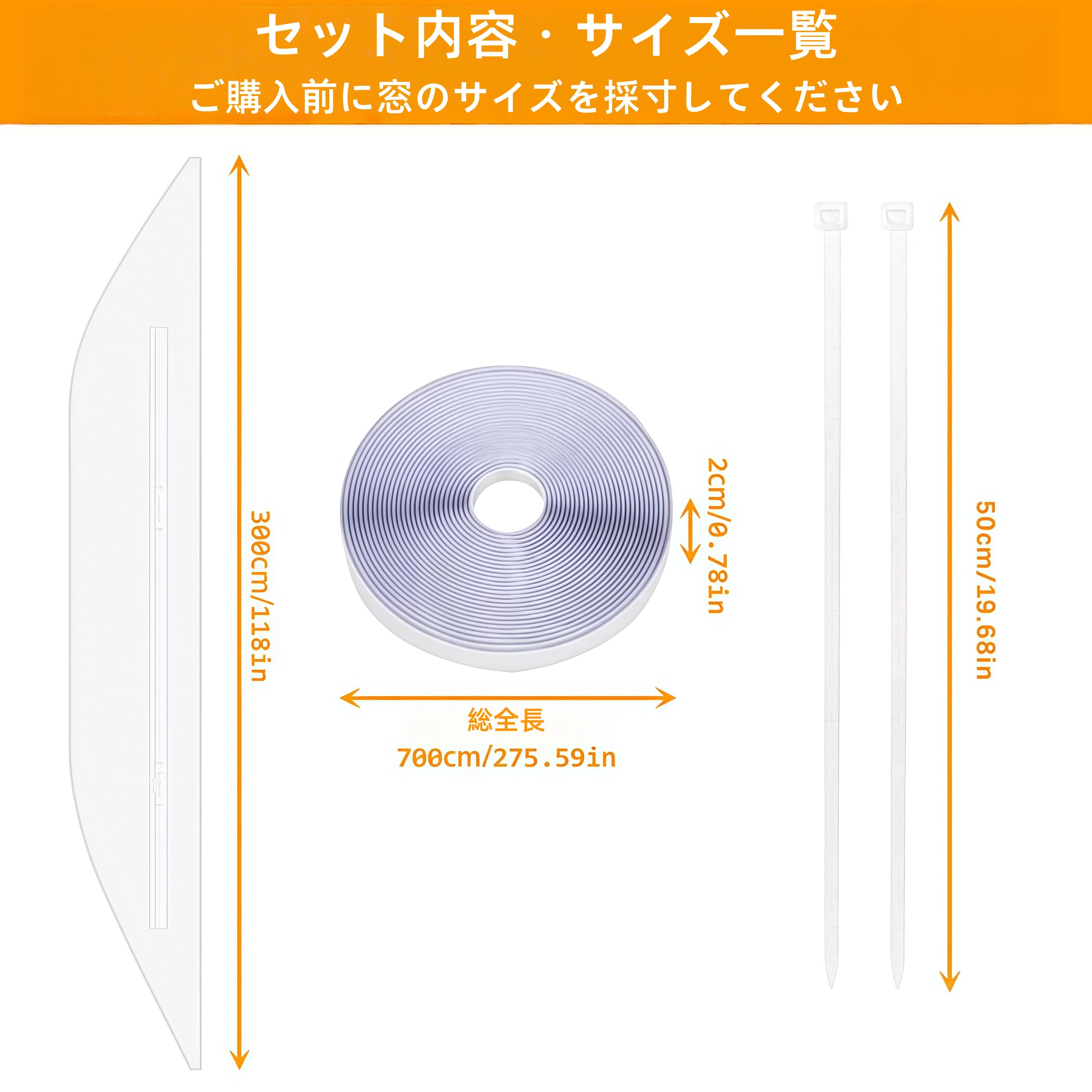 Amazon.co.jp: エアコン窓用シールクロス 4m 窓用ダクトパネル ダブル
