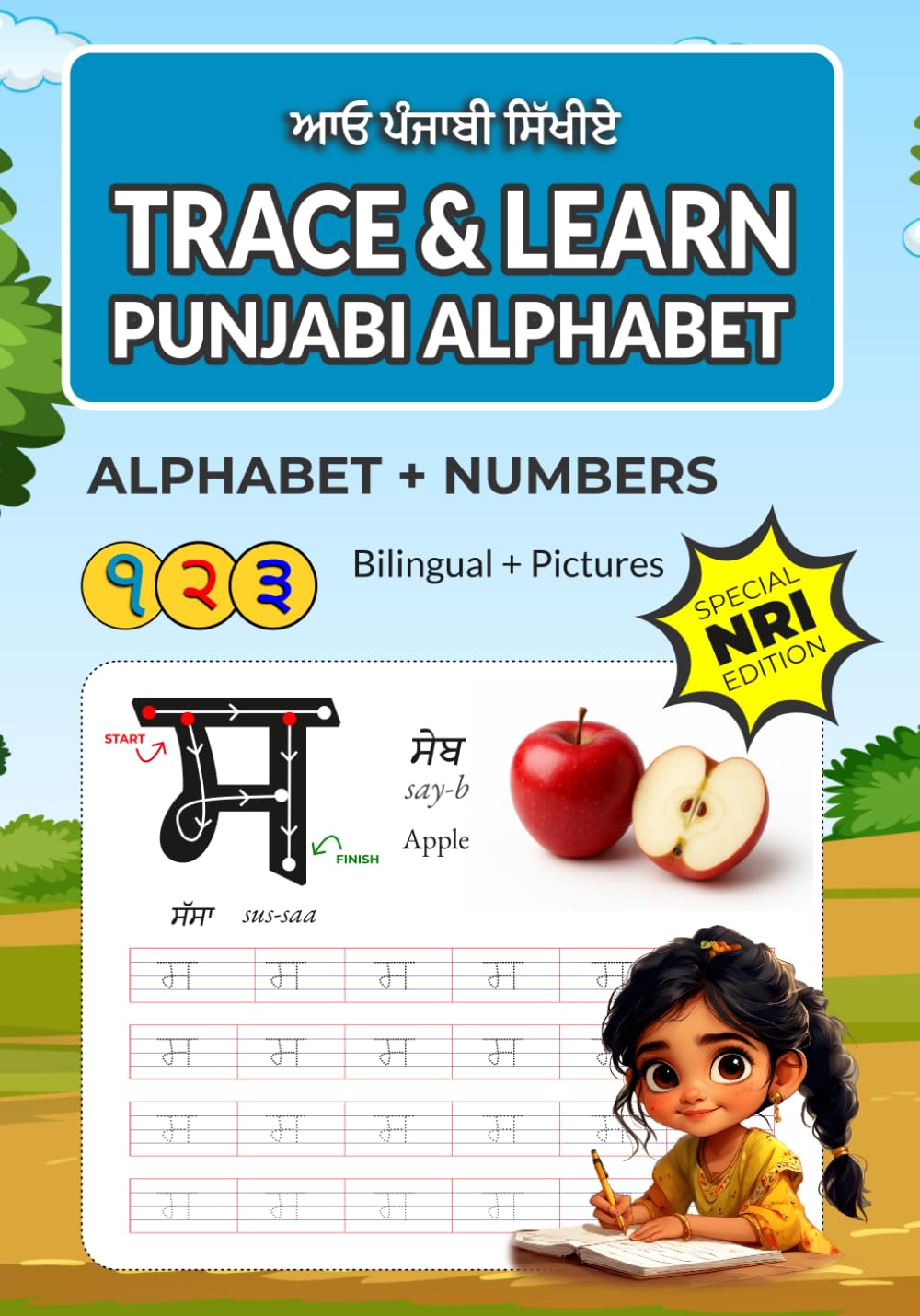 Trace & Learn Punjabi: Alphabet and Numbers | Special NRI Edition | Gurmukhi Workbook for Young and Old