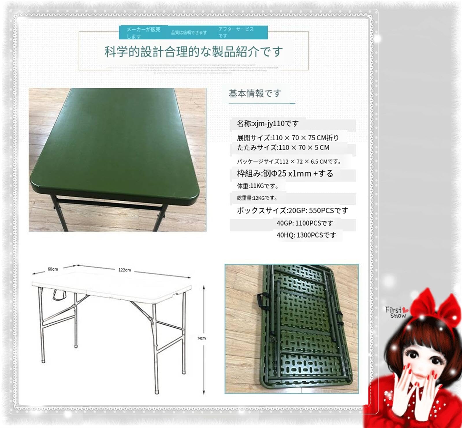 Amazon | 折りたたみテーブル、ミリタリーグリーントレーニング