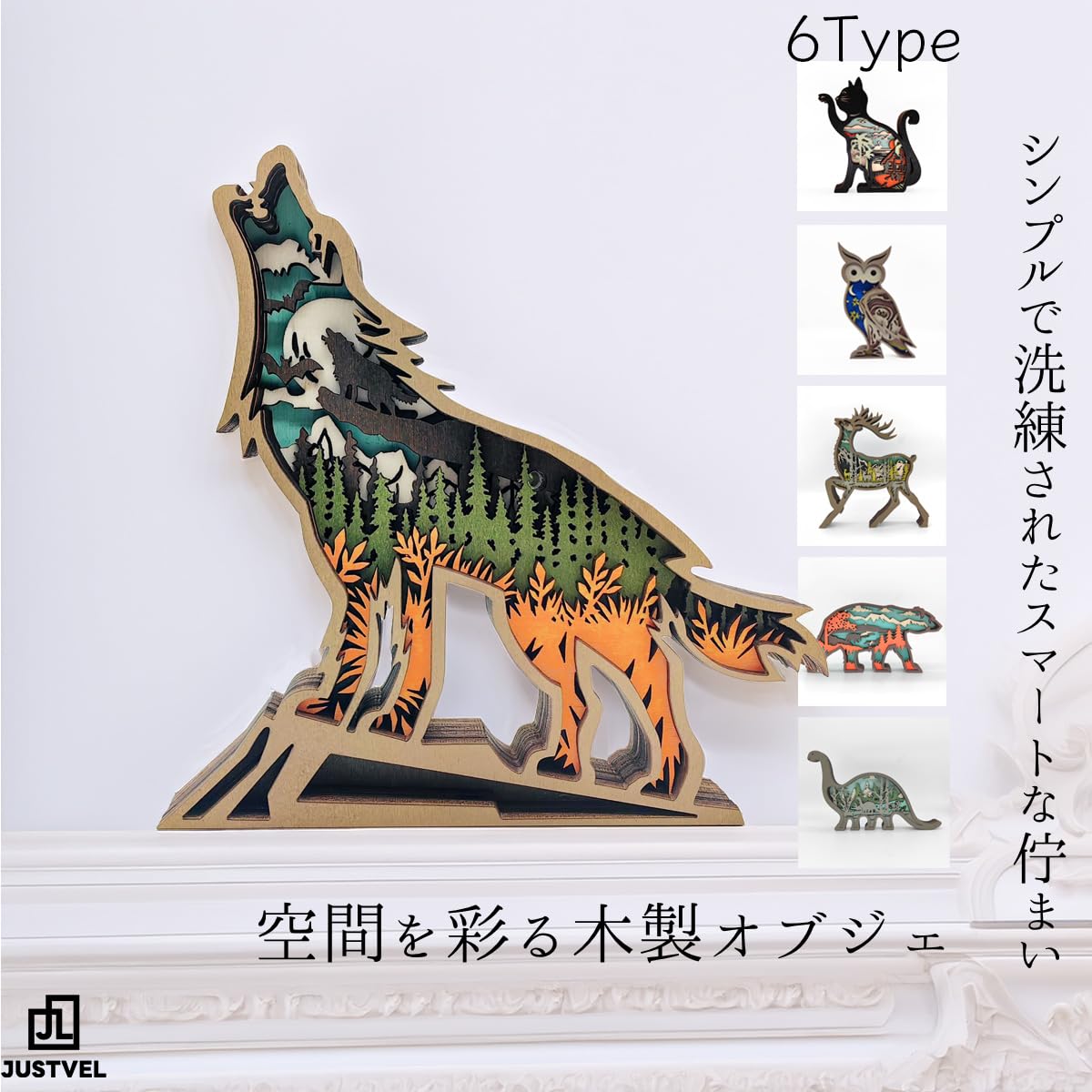 Amazon.co.jp: JUSTVEL 置物 オブジェ 木製 インテリア 北欧 【木の