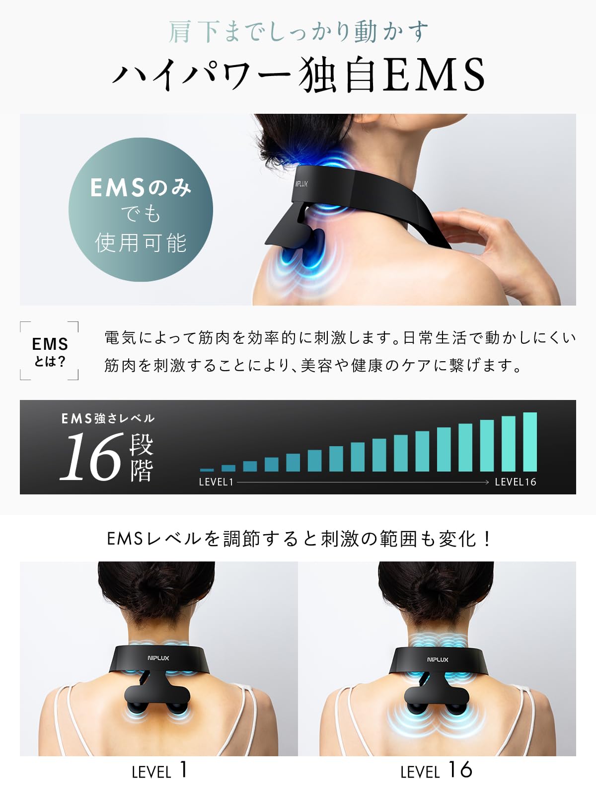 Amazon.co.jp: NIPLUX NECK RELAX 1S ネックケア 温熱 首 肩