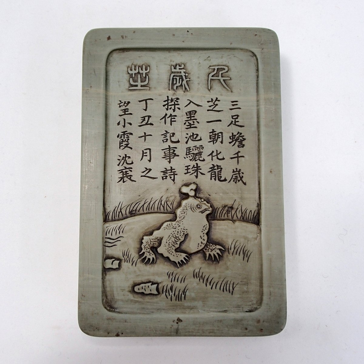 書道 硯 松花石硯 松花江緑石硯 5インチ - 習字セット・習字道具販売 習字屋
