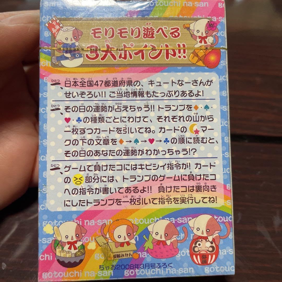 チロちゃん様専用】じょんのび館 回数券3枚 （Amazon.co.jp