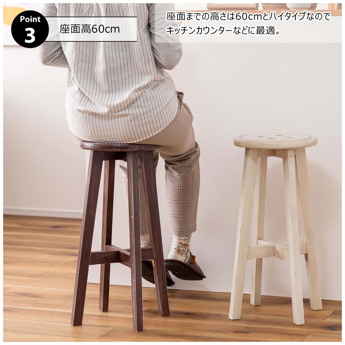 Amazon.co.jp: 東谷(Azumaya-kk): カウンターチェア
