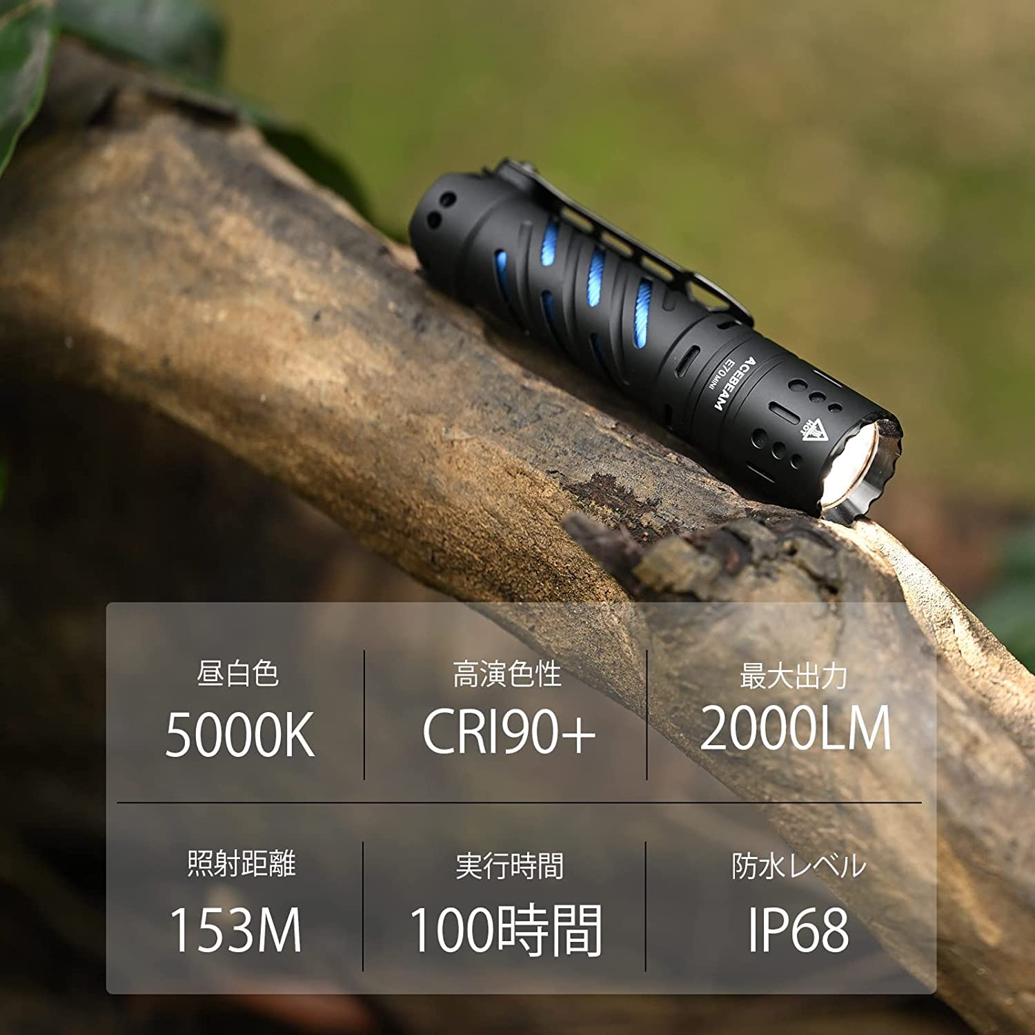 【未使用品】ACEBEAM E70 MINI フラッシュライト 懐中電灯 Amazon.co.jp: ACEBEAM E70 EDC 懐中電灯 充電式 4600 高