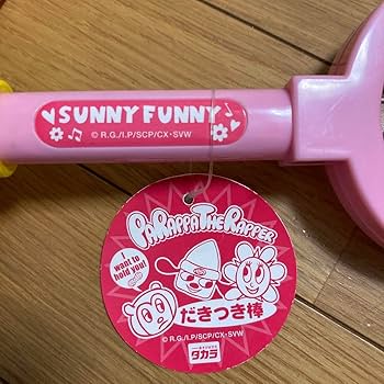 パラッパラッパー PJ BERRI だきつき棒【非売品】 パラッパラッパー PJ BERRI だきつき棒【非売品