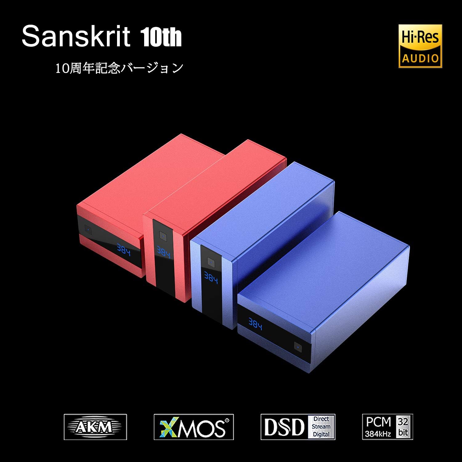 S.M.S.L Sanskrit 10th MK II High-end DAC USB Optical Coaxial Input Blue