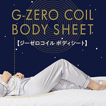 Amazon.co.jp: G-ZERO COIL PILLOW SHEET 【敷くだけで睡眠