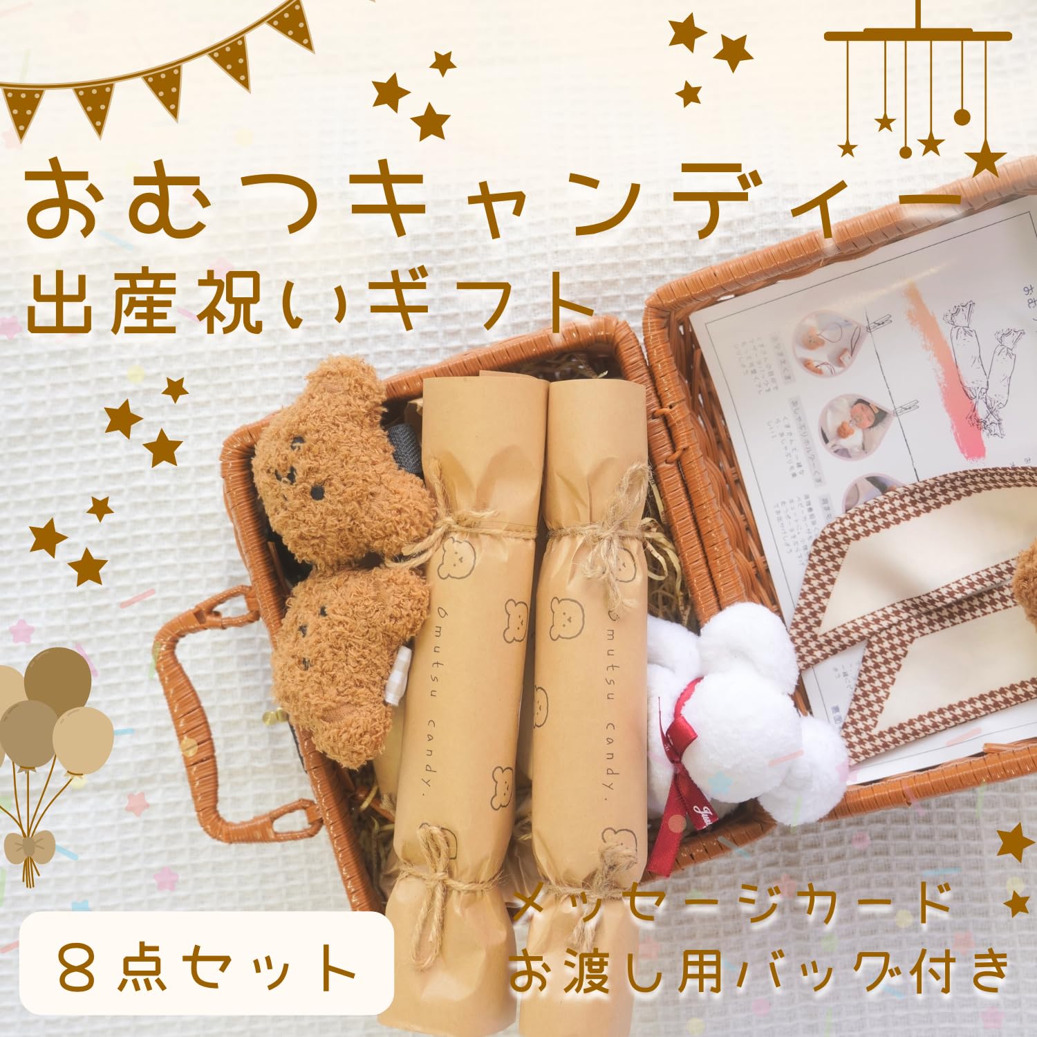 くまちゃん　おむつけーき Amazon.co.jp: おむつケーキ 男の子 双子用 出産祝い くま君