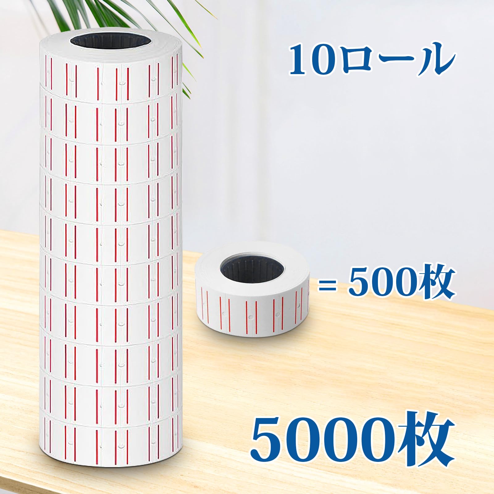 Amazon.co.jp: WINOMO 値札シール 日付けシール 価格表示 値引き 