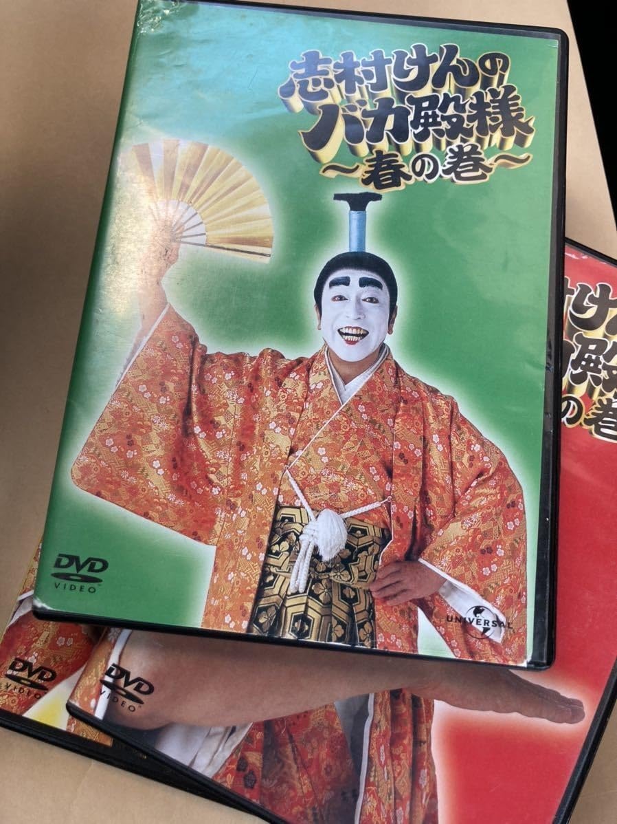 志村けんのバカ殿様 DVD-BOX〈3枚組〉 Amazon.co.jp: 難汚れ有 DVD 3枚組 志村けんのバカ殿様 DVD BOX