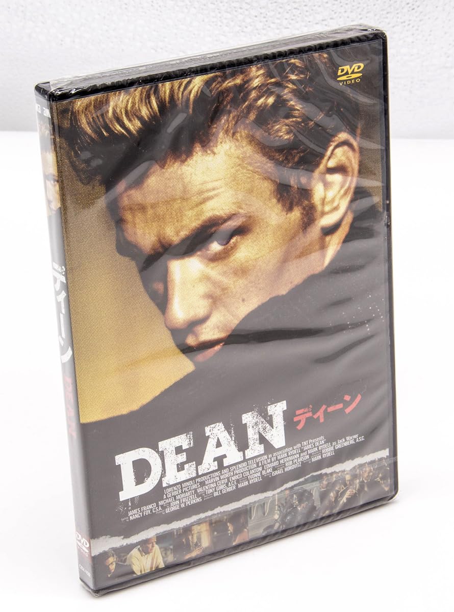 Amazon.co.jp: ディーン 2001年 テレビ映画 James Dean ジェームズ