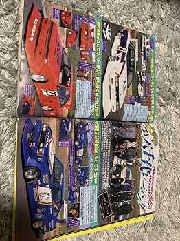 Amazon.co.jp: チャンプロード 2004年10月号 暴走族 旧車會 当時