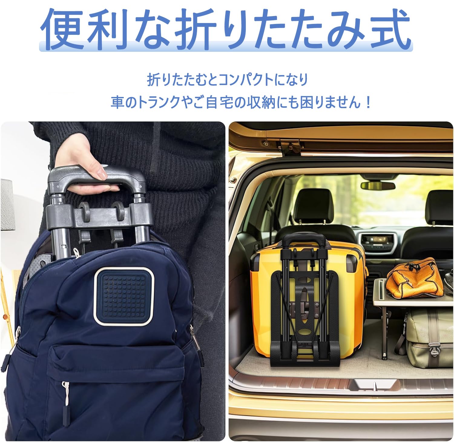 Amazon.co.jp: サムコス キャリーカート 折りたたみ式 台車 超